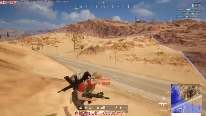 【2021-10-19 15点场】PP阳：猛男单人四排教学聊天室