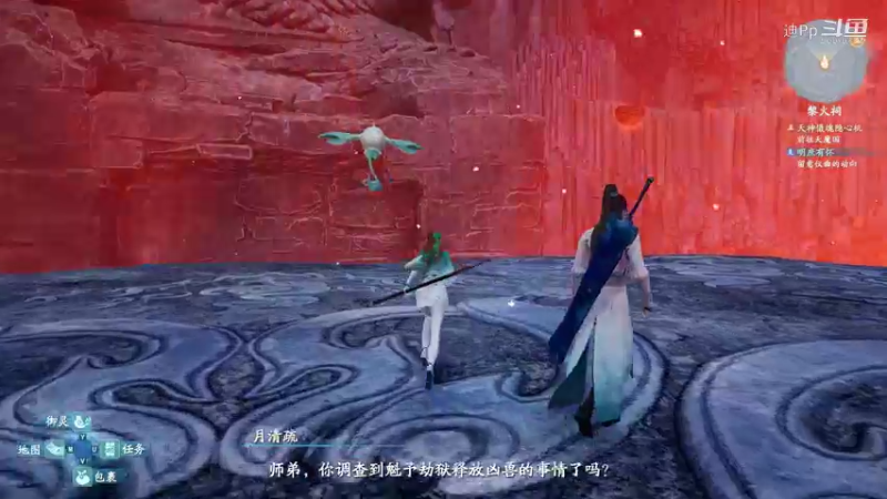 《仙剑奇侠传七》首发全主线支线剧情通关不跳剧情沉浸体验24期