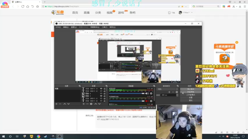 【2021-10-19 13点场】17Xbei丷：恢复训练了，找（转）态