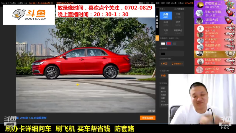【汽车】九江008的精彩时刻 20211019 09点场