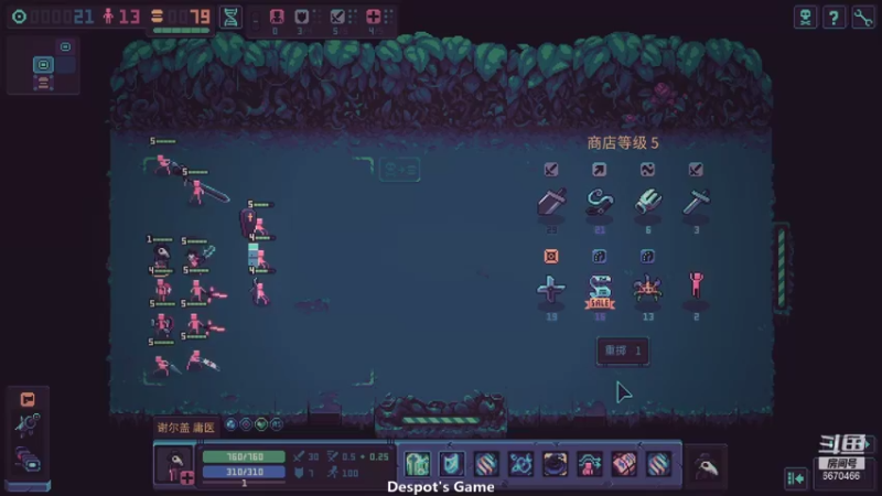 Despot&#39;s Game大剑流通关_120