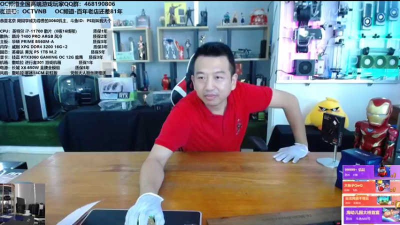 【2021-10-19 13点场】OC频道包大人：阿伟，先让自己发光，对的人才能迎着光而来