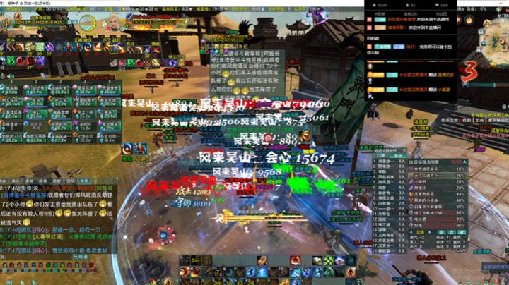 念破大乱斗
