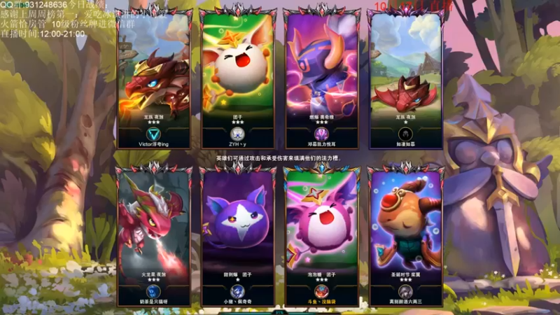 【初音未来灰飞】：三铁甲骑士五费吃鸡