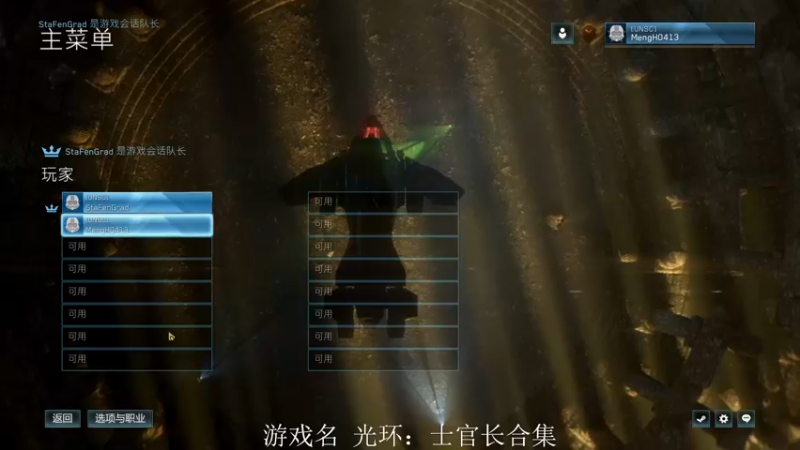 【2021-10-18 23点场】七月Sauce：七月19号恢复直播