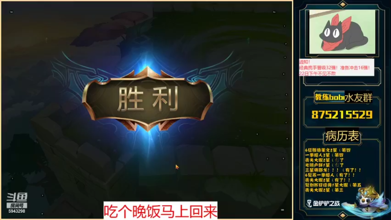 【2021-10-19 21点场】白教练与柳bobo：教练：全网最技术欢乐直播间！速来！