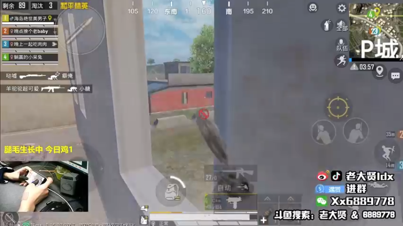 【2021-10-18 21点场】老大贤：王牌1v4：带你看遍海岛上每个小姐姐