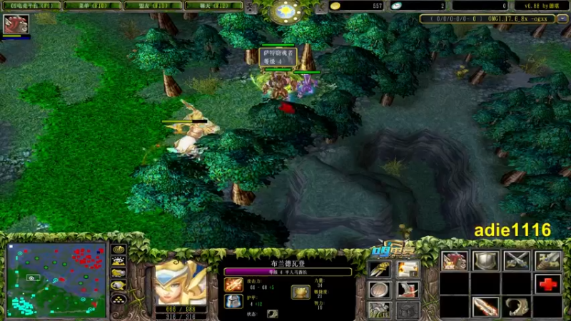 【2021-10-19 21点场】Dota小蝴蝶：OMG巅峰赛季九连