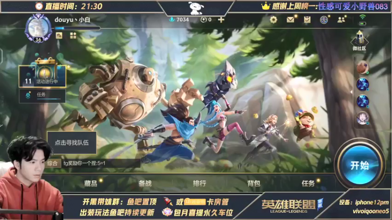 【2021-10-18 23点场】戏命师小白：单排醉丝滑皎月教学