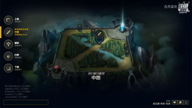 中单盖伦对线肉石头不好杀单杀我他他2级；下路C了....