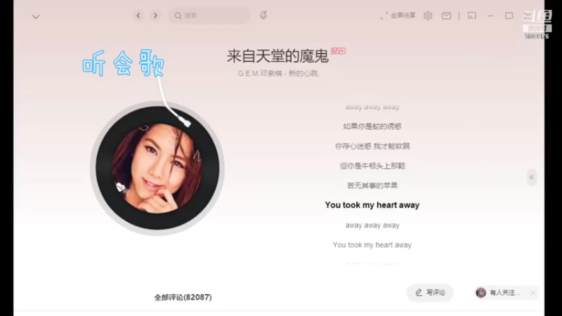 【2021-10-18 18点场】痞喵少女：不忙，你说，我在听