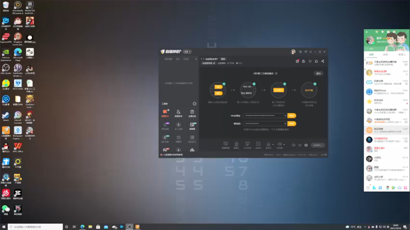 【2021-10-18 20点场】波波菜呀：！！仙剑奇侠传7