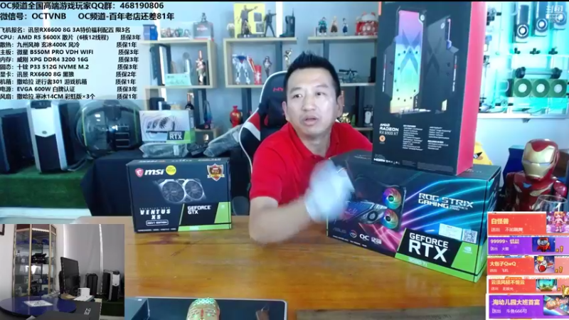 【2021-10-19 15点场】OC频道包大人：阿伟，先让自己发光，对的人才能迎着光而来