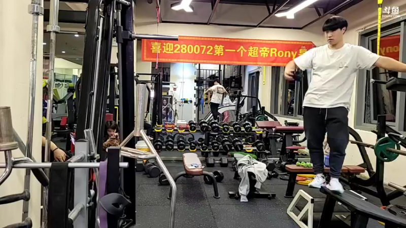 【2021-10-18 23点场】黑人毅：这里是健身的天堂280072