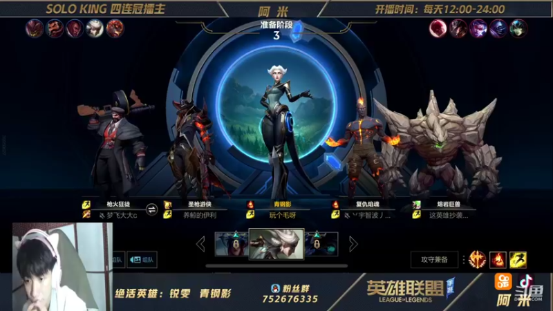 【2021-10-16 20点场】网友阿米：真第一瑞文！思路清晰我是钻一
