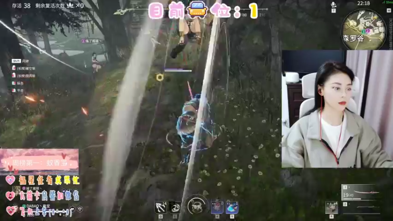 【2021-10-19 15点场】激灵的大宝：【北京大蜜】周榜前三有神秘礼物