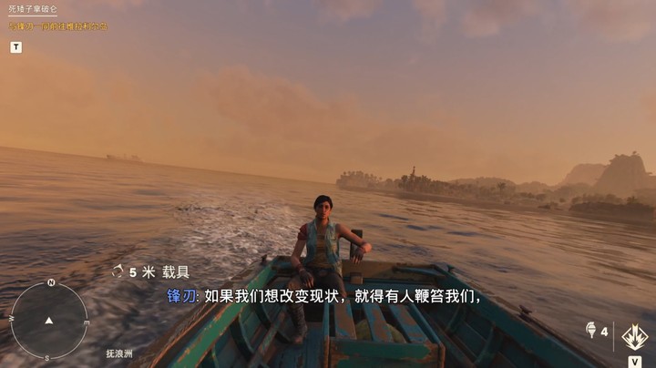 《孤岛惊魂6》全流程实况P19