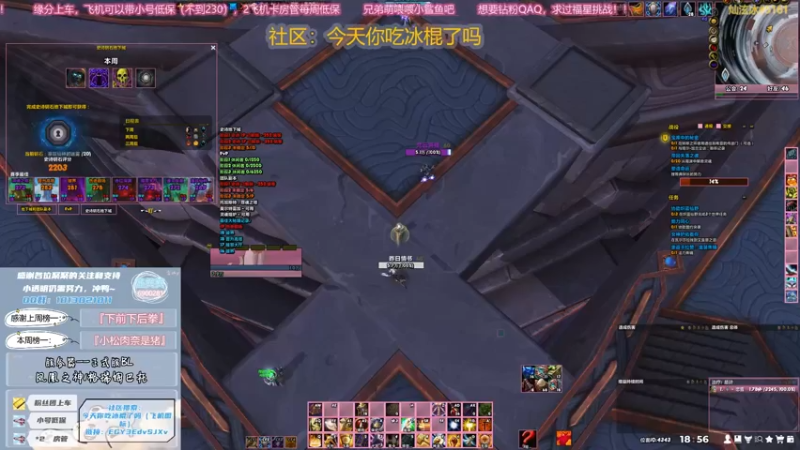 【2021-10-17 18点场】巫笑笑：集合石大米车车，冲冲冲！