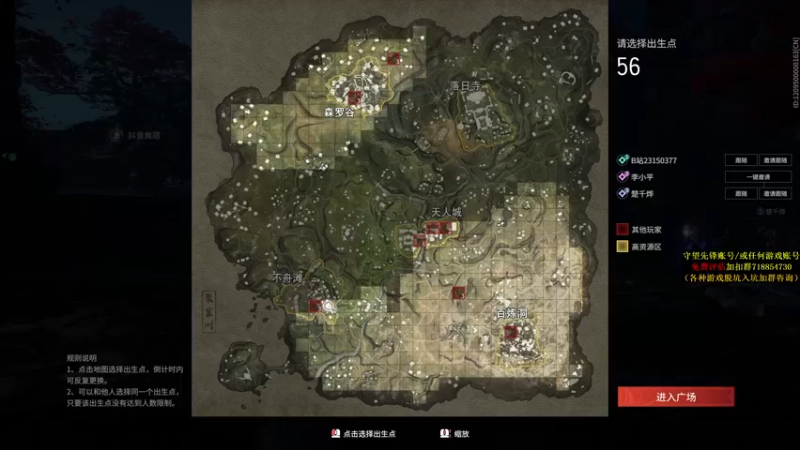 【2021-10-18 22点场】杀杀杀人哥：天人冲前十