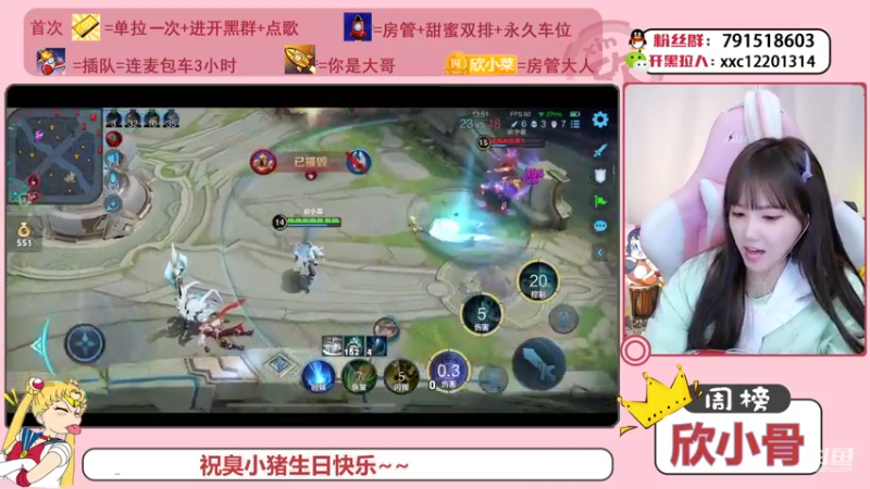 【2021-10-17 19点场】欣小菜：水友内战ing【有车位】萌妹带粉上大分！