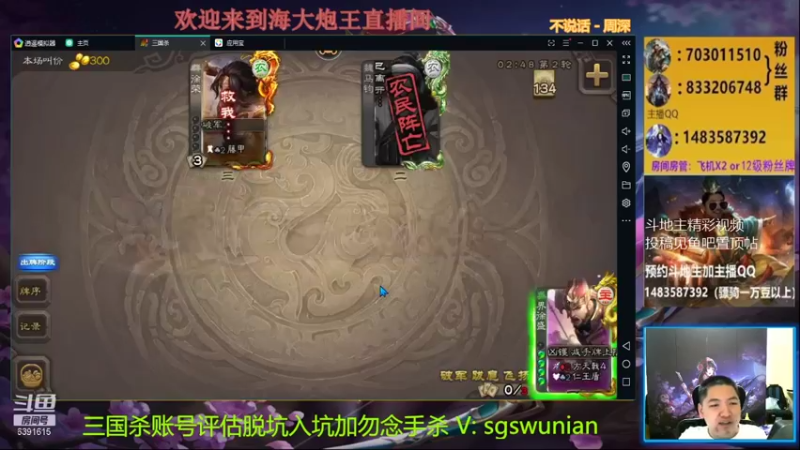 【2021-10-17 21点场】海大炮王o：晚上好，直播中