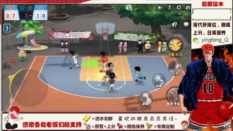 【2021-10-19 00点场】樱枫丶Q：失踪人口回归 5224481