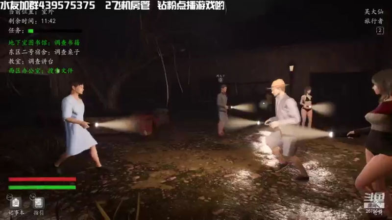 【2021-10-14 00点场】渝万丶有个村长叫影帝：福尔摩斯仙 我是个村民