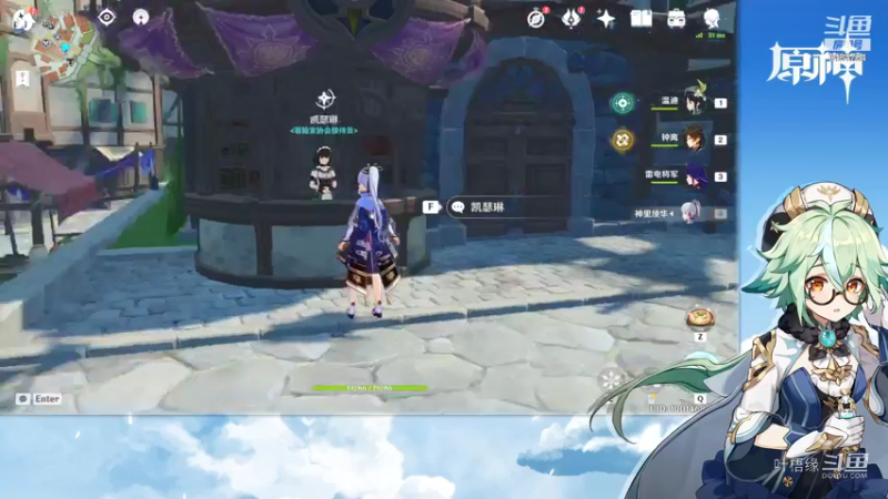 【原神】叶梧缘的精彩时刻 20211019 20点场