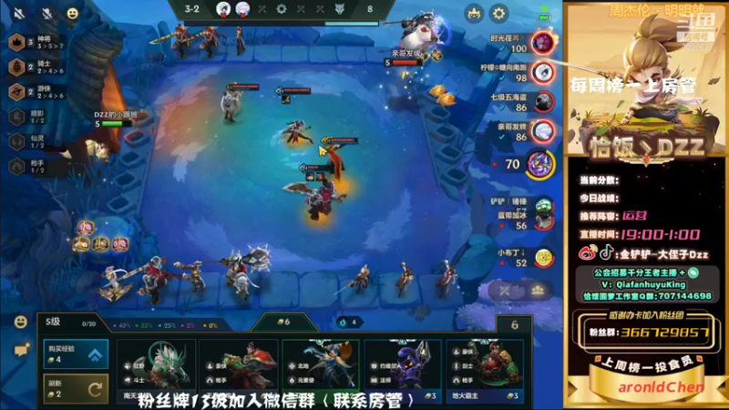 【2021-10-18 20点场】恰饭丶DZZ：DZZ：德莱文？起飞！