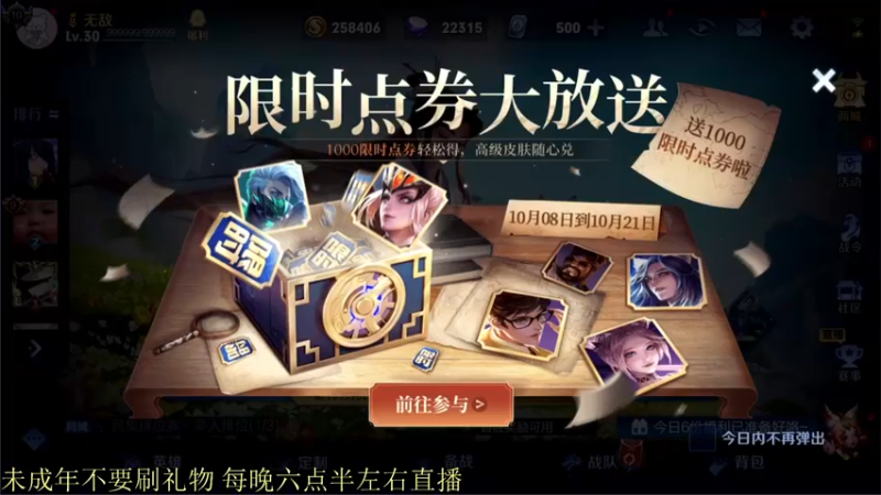 【2021-10-19 18点场】骚白：骚白全能秀系列