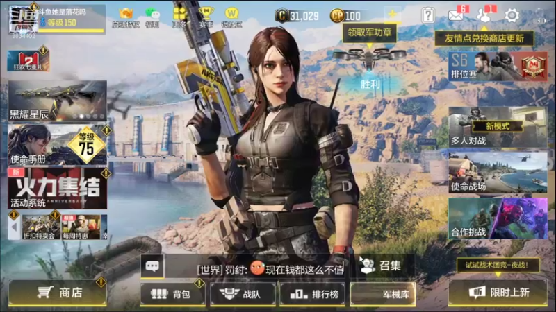 【2021-10-19 09点场】她是落花吗：CODM良心手游免费领枪皮AN94