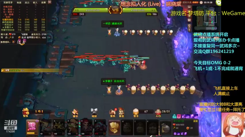 【2021-10-18 22点场】皮小乌：乌：出现吧~皮卡乌！