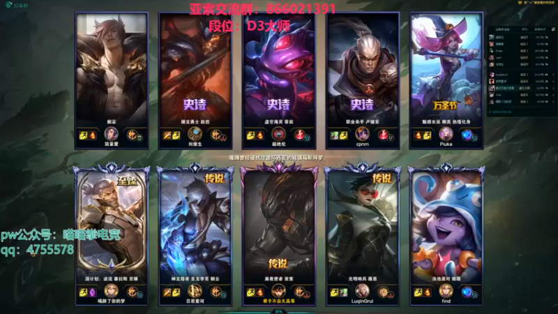 凉风亚索yasuo：9-4亚索，快乐起来，胜负先放一边