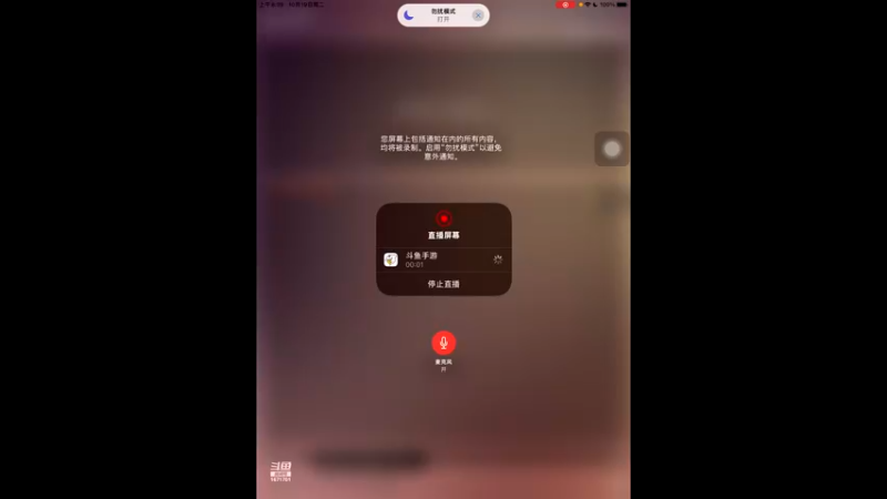 【2021-10-19 08点场】1671701丶斗神主播187：【斗神主播第一人】S17赛季支持所有版本