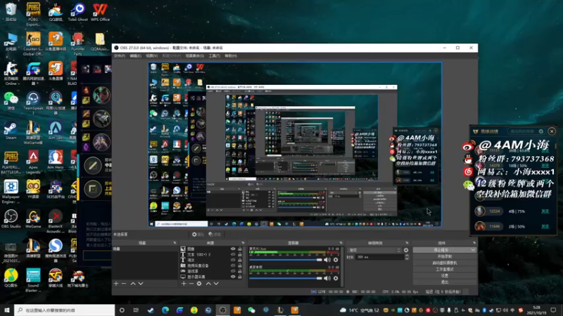 【2021-10-19 05点场】4AM小海xx丶：今天是个上分的好日子！！ 701990
