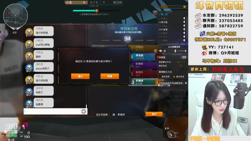 【2021-10-19 22点场】情久月姐姐：全区排位/跳跳乐/