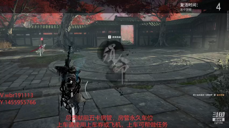 【2021-10-16 19点场】FES丶赵子龙：有车位，带新手，可教学