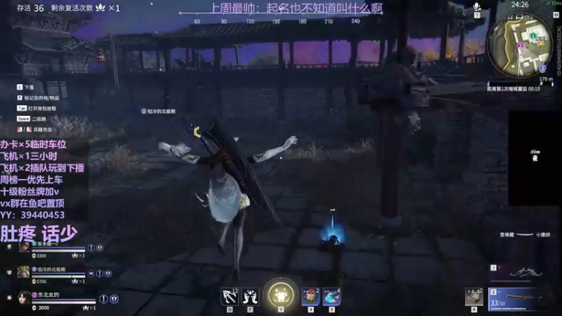 【2021-10-18 07点场】东北女的：【有车位】红buff加成