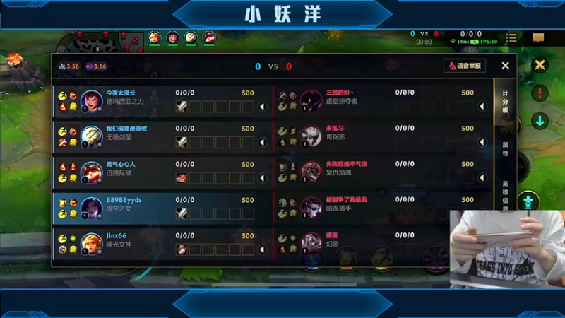 【2021-10-19 03点场】小妖洋：王牌匹路人小姐姐吃鸡~