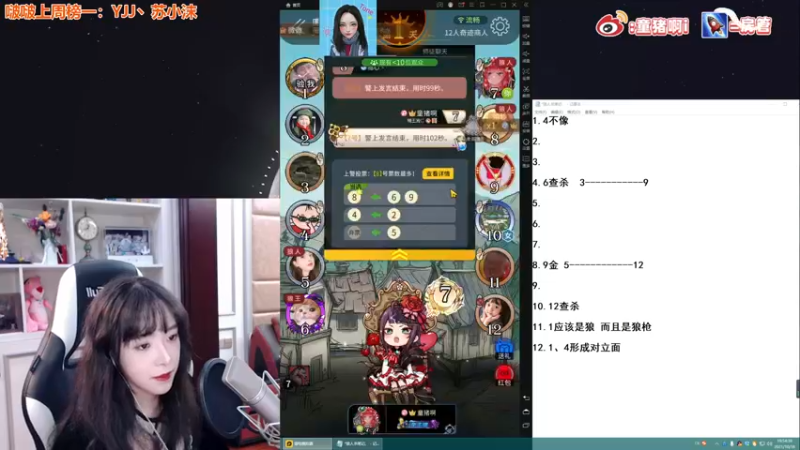 【2021-10-18 19点场】童猪啊i：童猪：今晚狙击狼