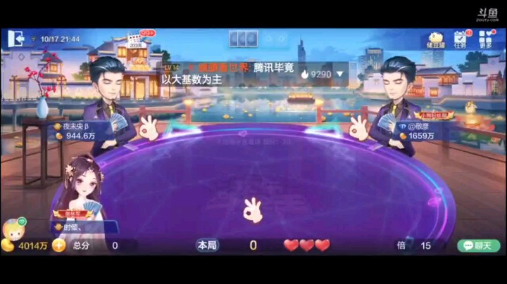 1017特辑，让我意外的是真的有人打连对，过的很舒服，但随后回首了，但队友的弹药这么猛，可惜的是没超级