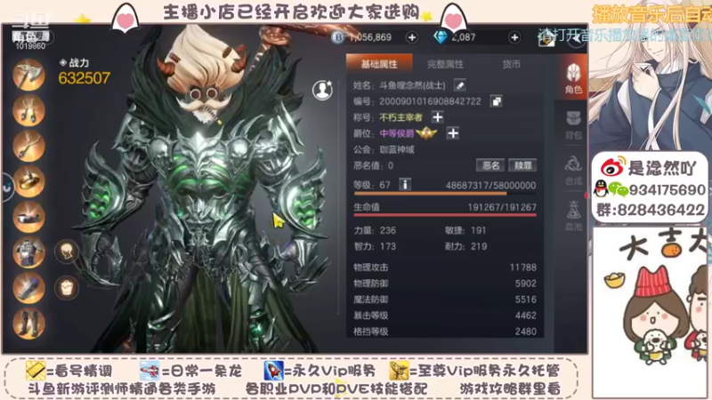 【2021-10-19 11点场】淰然乀：出砖迷宫看号帮肝所有