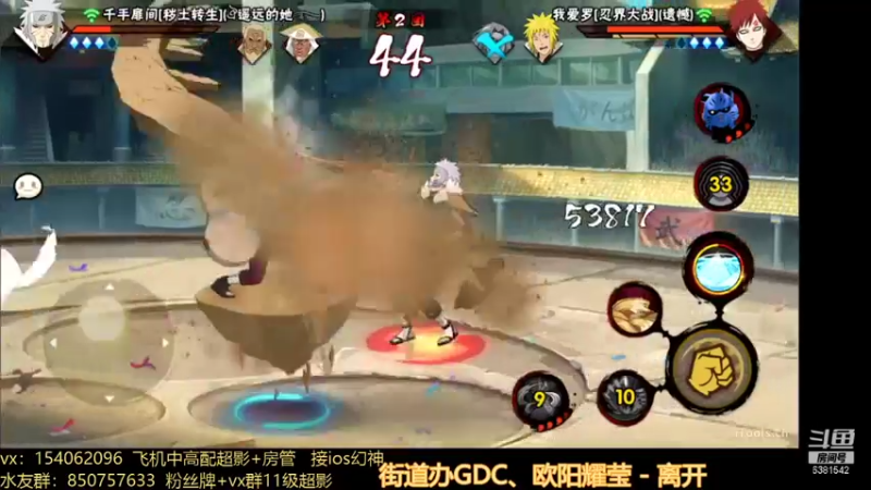 【2021-10-13 18点场】无心Modody：无心：飞机超影猛冲~