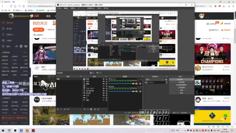 【2021-10-17 18点场】阿狸ALiovo：阿狸:阔刀什么时候削
