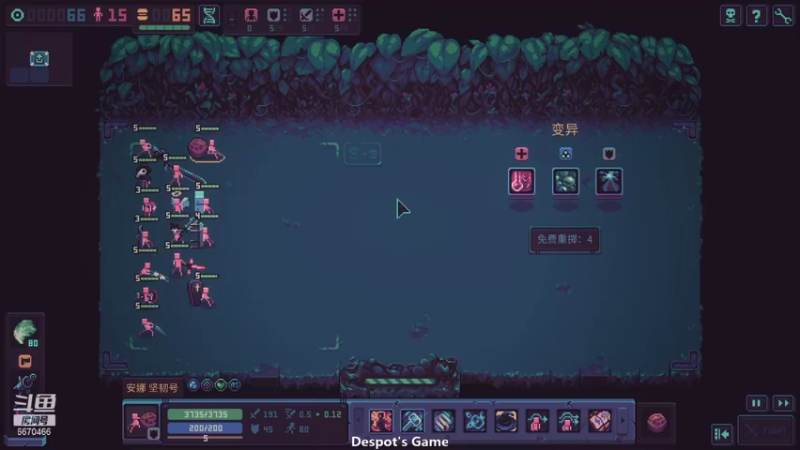 Despot&#39;s Game大剑流通关_106