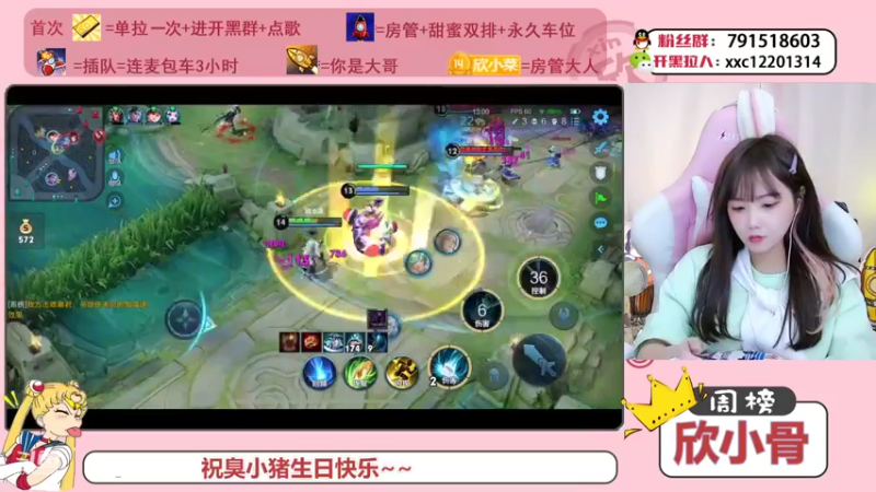 【2021-10-17 13点场】欣小菜：【有车位】萌妹带粉上大分！