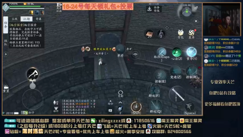 【2021-10-18 22点场】魔王紫灵：紫灵:单人天芒教学