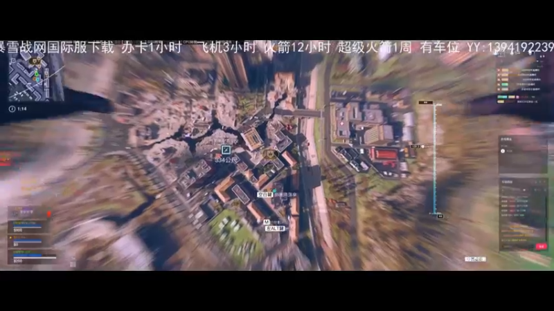 【2021-10-16 14点场】一统战区：一统战区  有车位