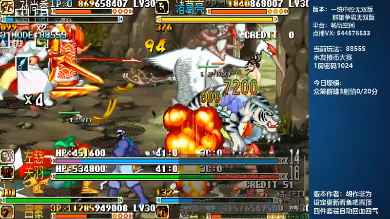 【怀旧游戏】断水流的精彩时刻 20211019 00点场