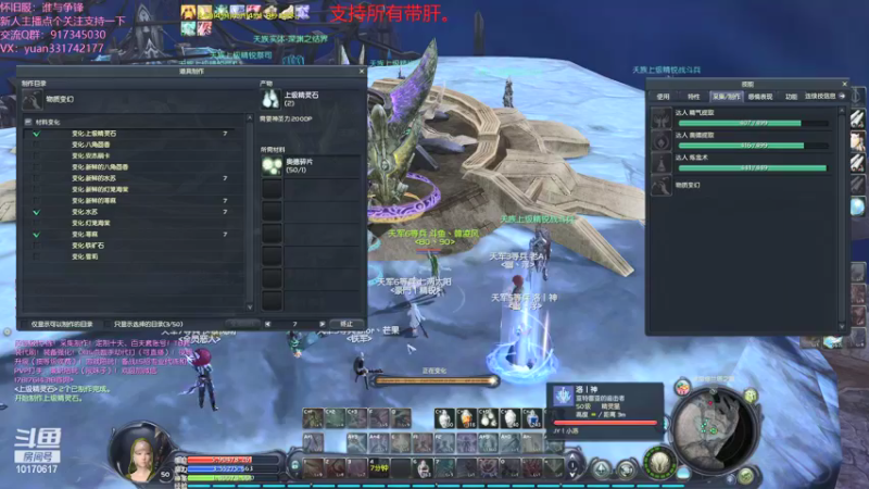 【2021-10-18 15点场】Must丶韓凌风：开始搞obs！